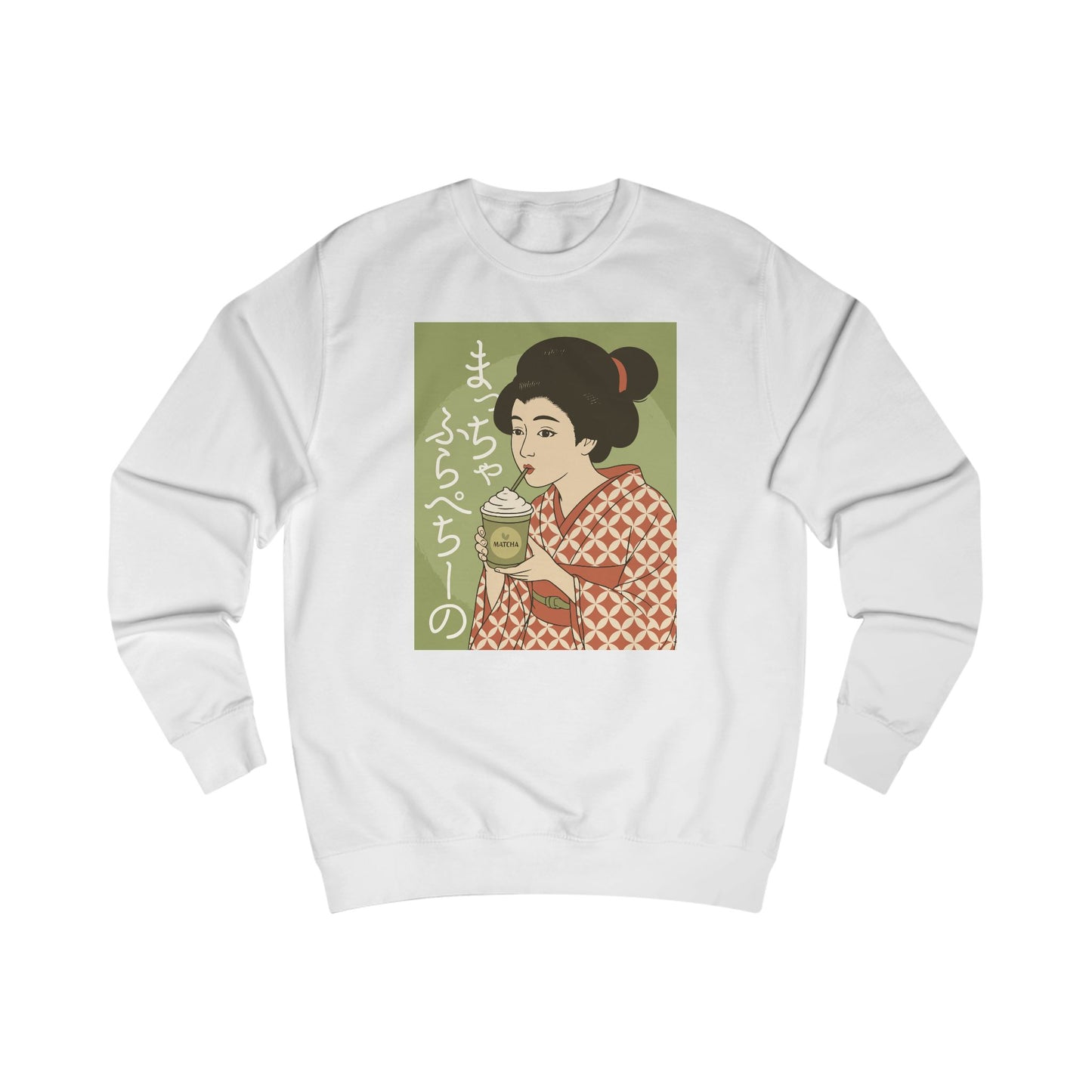 Charming Geisha Unisex Cozy Sweatshirt | Matcha Frappuccino