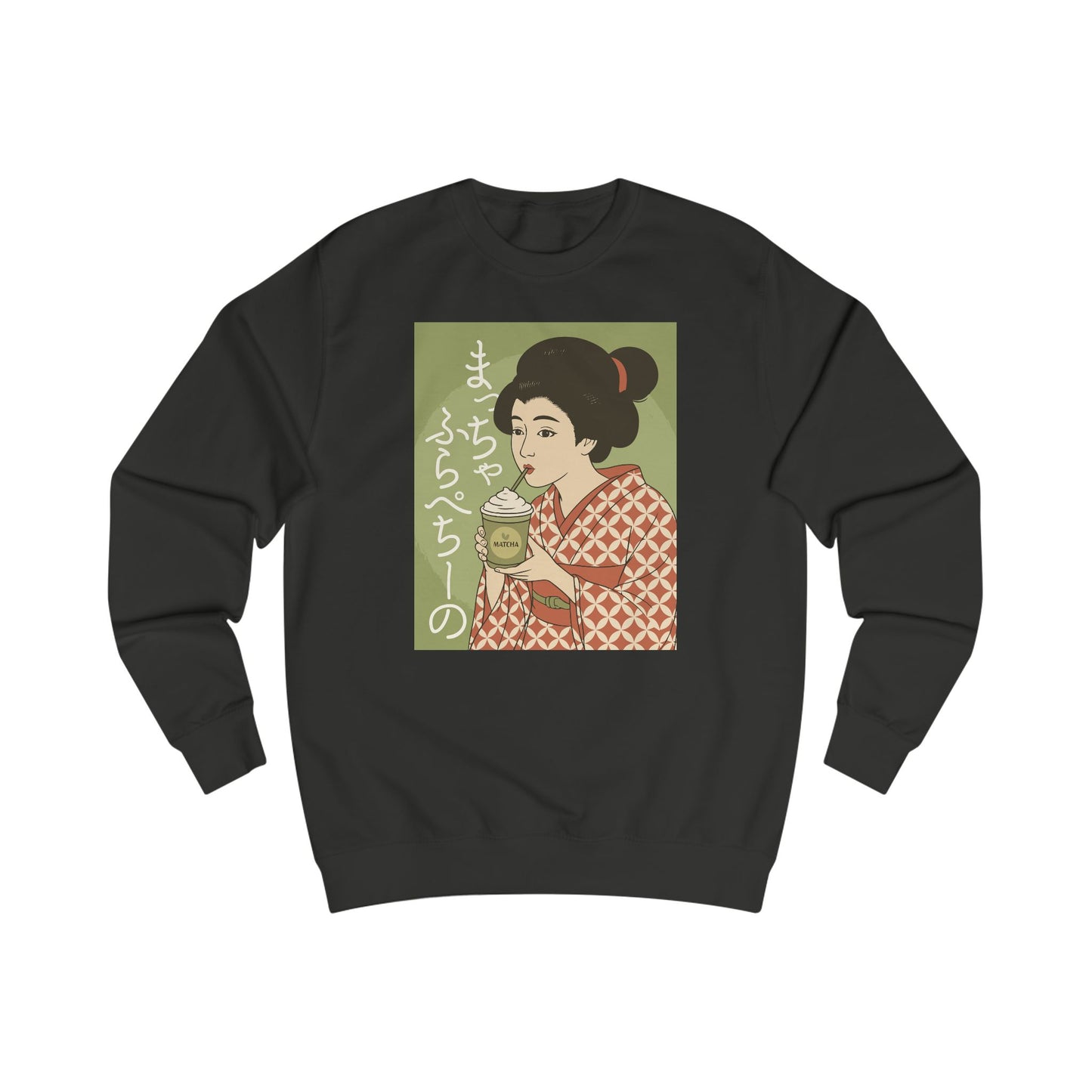 Charming Geisha Unisex Cozy Sweatshirt | Matcha Frappuccino